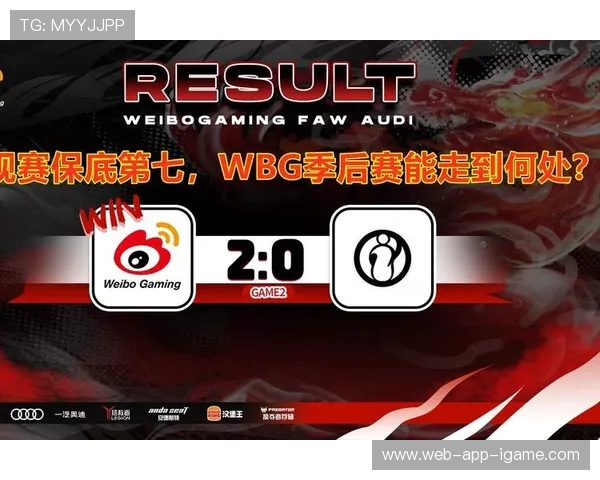 NIP激战AL巅峰对决引爆赛场激情上演荣耀与实力的终极碰撞